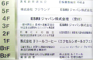 民間活動インタビュー 第4回