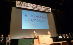 民間活動インタビュー 平成27年度第3回