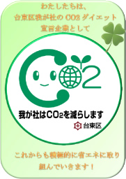 民間活動インタビュー 平成27年度第4回