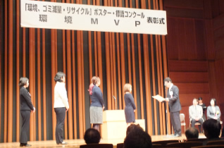 民間活動インタビュー 平成27年度第4回