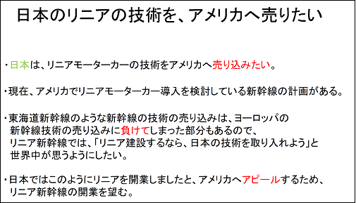 日本政府の立場の例