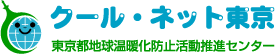 クール・ネット東京